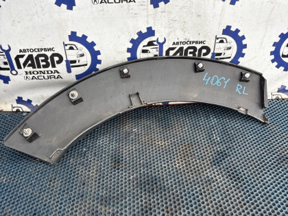 Накладка на крыло DK5FW