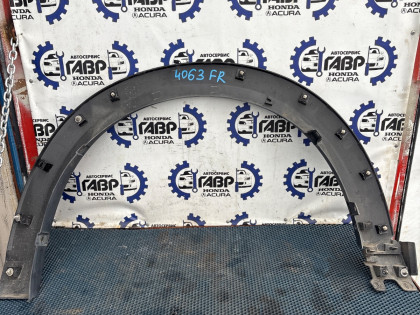 Накладка на крыло DK5FW